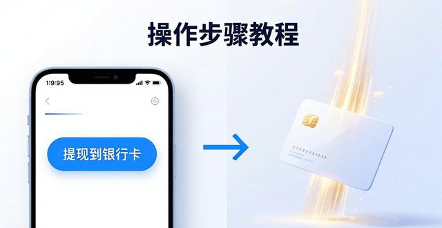币钱包有什么用_tp钱包怎么把币转回到货币_币钱包怎么使用交易