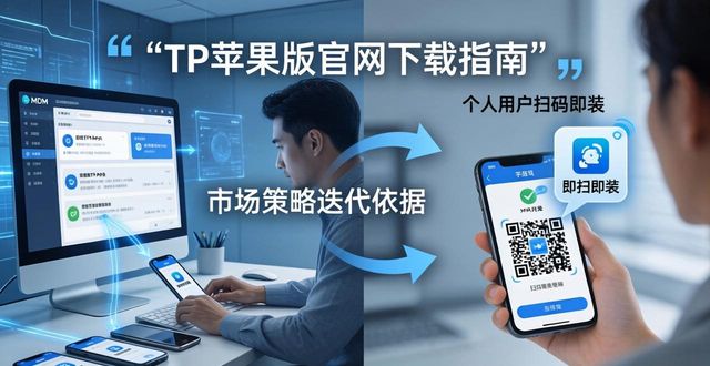 appstore偏好_偏好设置iphone_TP官网下载苹果版的市场策略与用户偏好