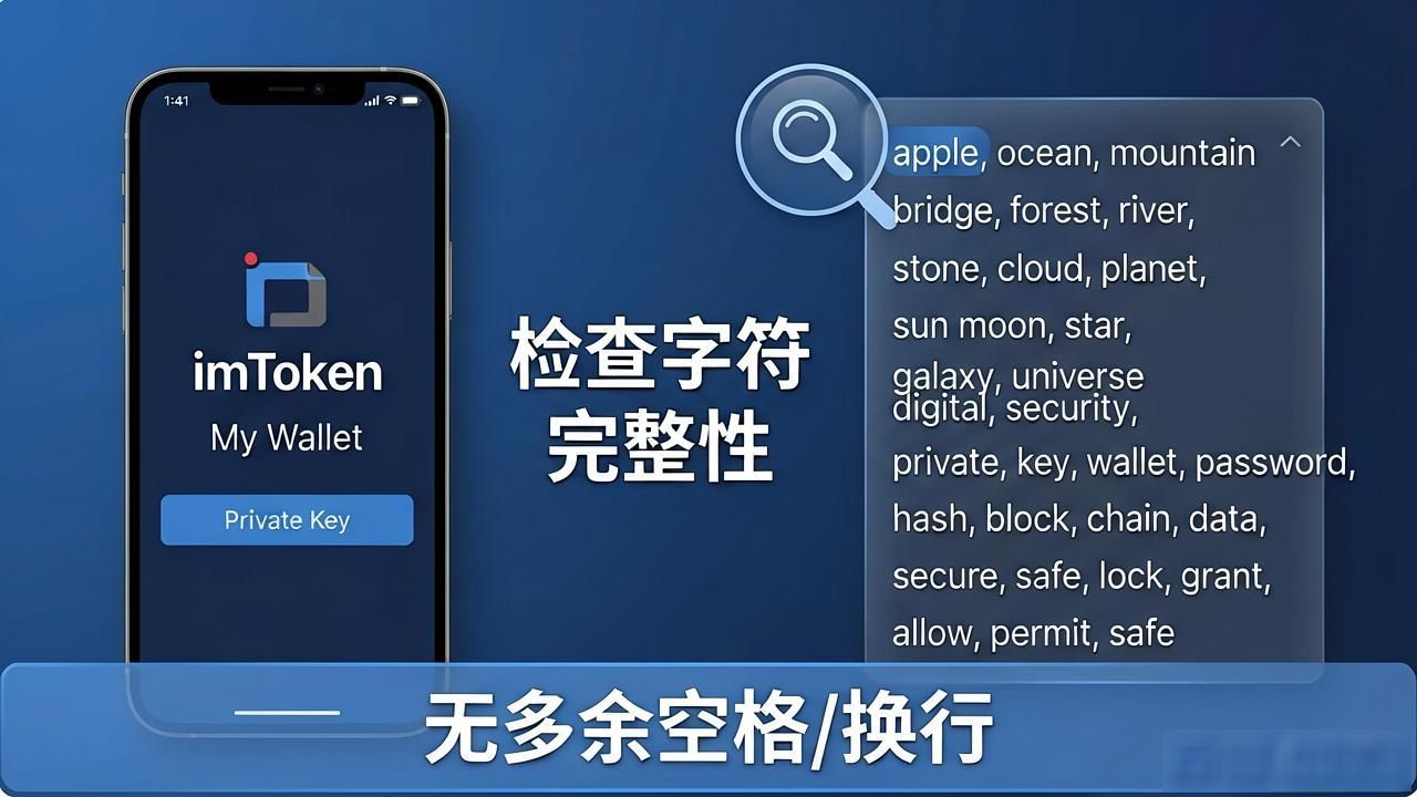 imToken网络节点设置排查_imToken 钱包下载 APP 资产不显示怎么办？_imToken账户资产不显示解决办法