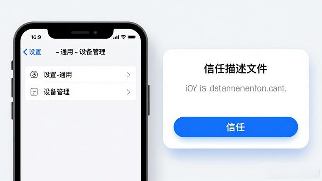 apple官网ios下载软件_苹果官网版本下载_如何在TP官网下载苹果版中提高使用体验