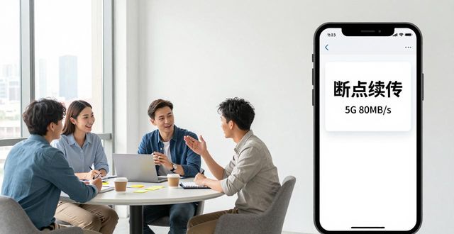 应用市场android_如何在工作场所中高效应用TP官方下载安卓最新版本2025_安卓应用场景