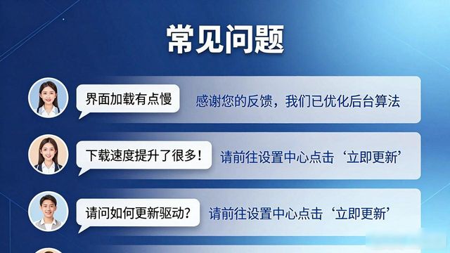 TP官方网站下载的用户互动与反馈机制_互动反馈系统_反馈是啥