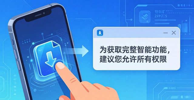 tp官方下载安卓2025：新版安装操作详解，轻松开启全新智能之旅_tp官方下载安卓2025：新版安装操作详解，轻松开启全新智能之旅_tp官方下载安卓2025：新版安装操作详解，轻松开启全新智能之旅