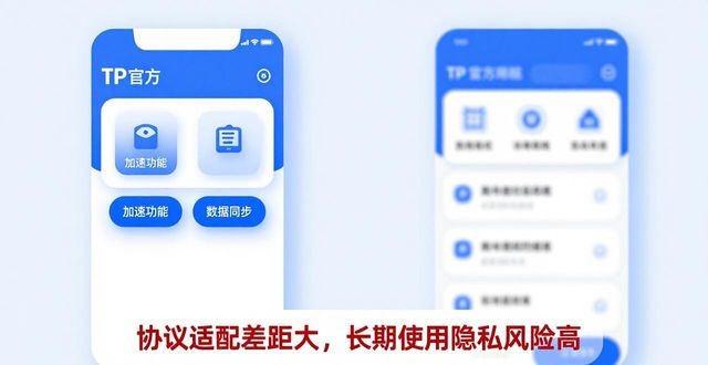 TP官网下载app正版的主要竞争者与分析_去哪儿网官网app下载_正版平台
