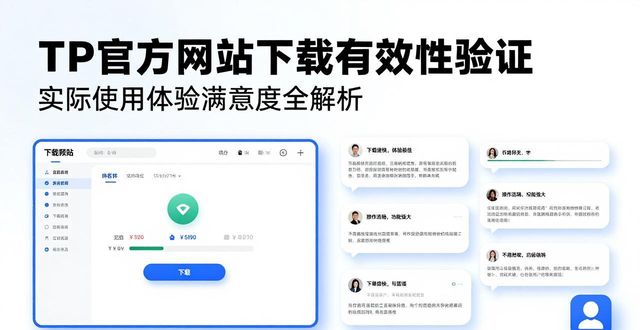 百手机度影音播放器官方下载_小度骑士app官方下载_TP官方网站下载的有效性与使用满意度
