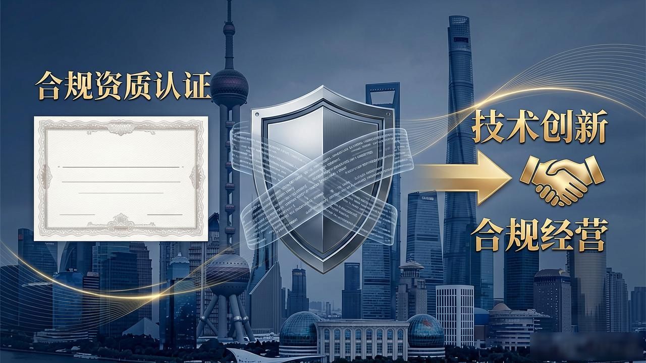 区块链技术落地_上海区块链公司_上海区块链公司