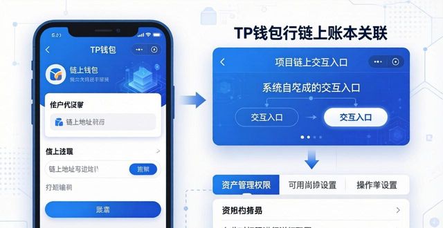 如何在TP钱包中创建独立项目？_创建钱包是什么意思_钱包创建失败