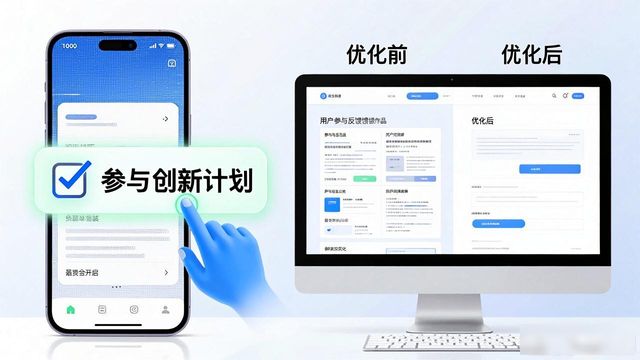 探索平台app_探索新平台_如何在TP官网下载app正版中推动创新探索?