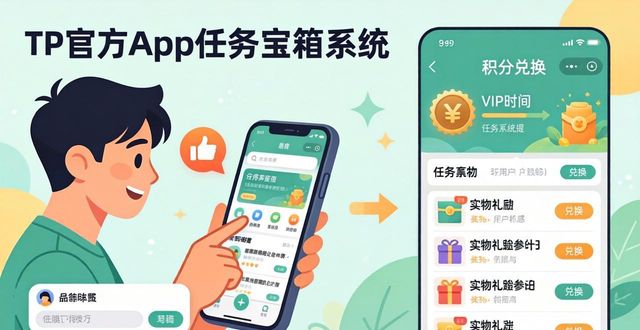 活跃度百科_活跃率是什么意思_TP官方下载安装app的用户活跃度提升策略
