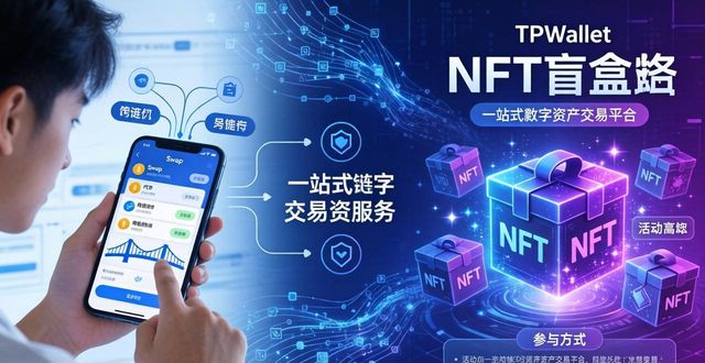 如何通过TPWallet进行市场开发与维护？_维护开发客户是什么意思_开发市场和维护市场