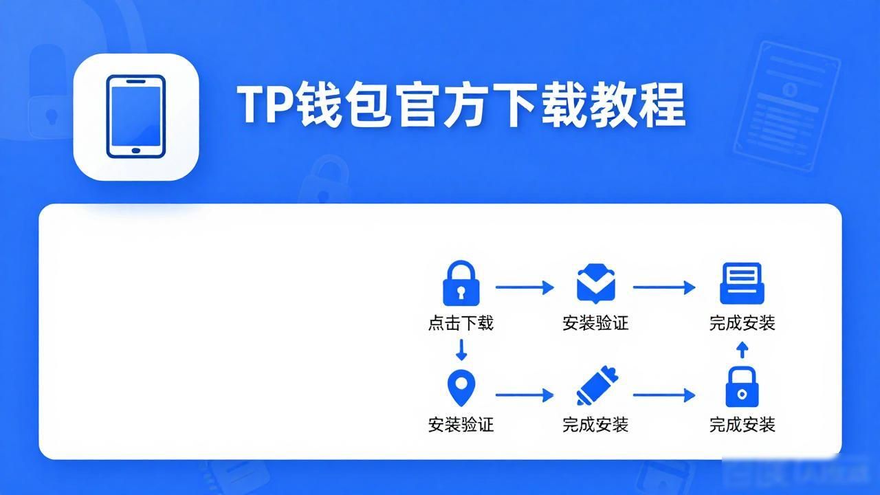 指南怎么使用_TP官方客户端下载指南_指南软件下载