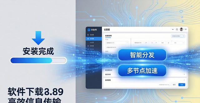 如何通过TP最新版本下载促进信息流通？_促进流通信息化_流通信息对于流通的作用