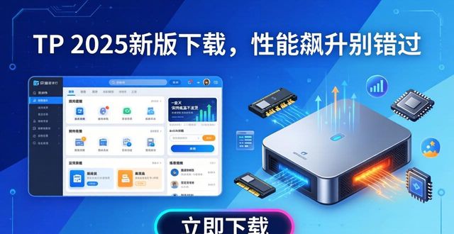 极致情缘官网_5. 全新升级！点击下载tp官网2025最新版，享受极致性能_极致蛋糕官网