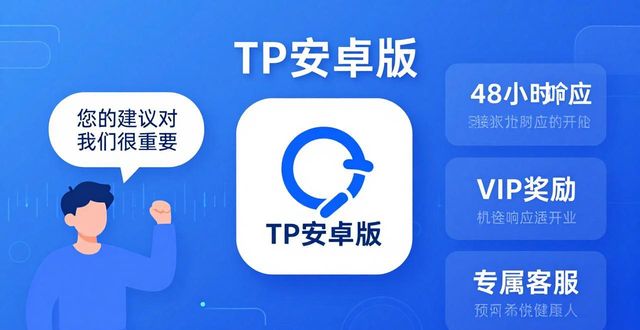 消灭星星官方正版下载手机版_下载导向_TP安卓版官方正版的用户导向与服务优化