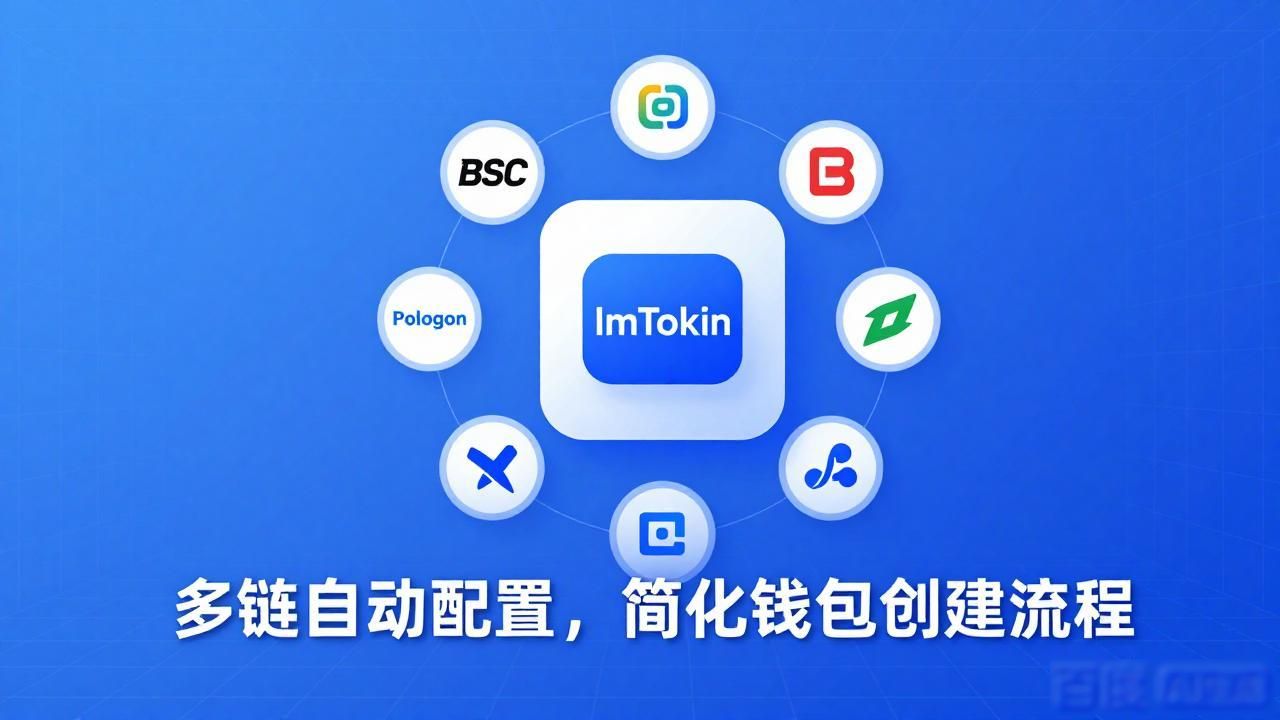 imtoken 钱包下载 2026 稳定版_2026年ImToken钱包稳定版_ImToken钱包安全下载渠道